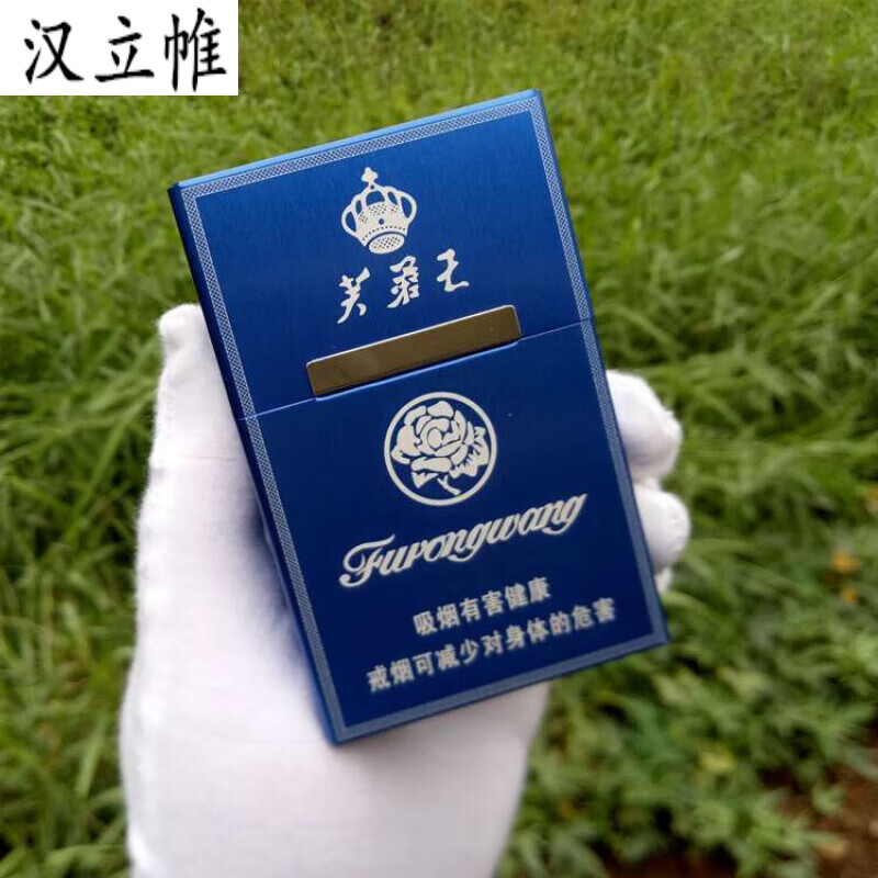 铁盒蓝芙蓉王图片
