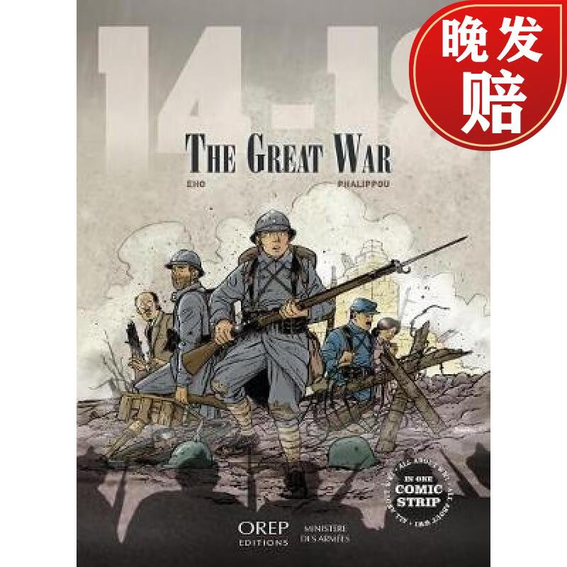 【4周达】14/18 the great war