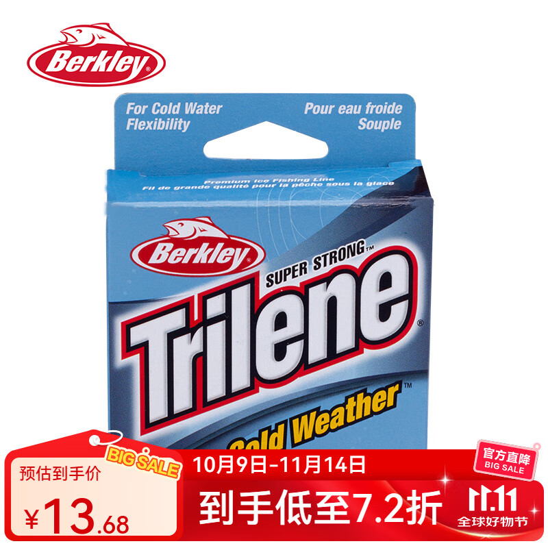 貝克力(BERKLEY)進(jìn)口路亞線超力寒天冰釣?zāi)湍ツ猃埦€耐磨臺(tái)釣線主線耐磨魚(yú)線子線 1.5號(hào) 100米 【水藍(lán)色】