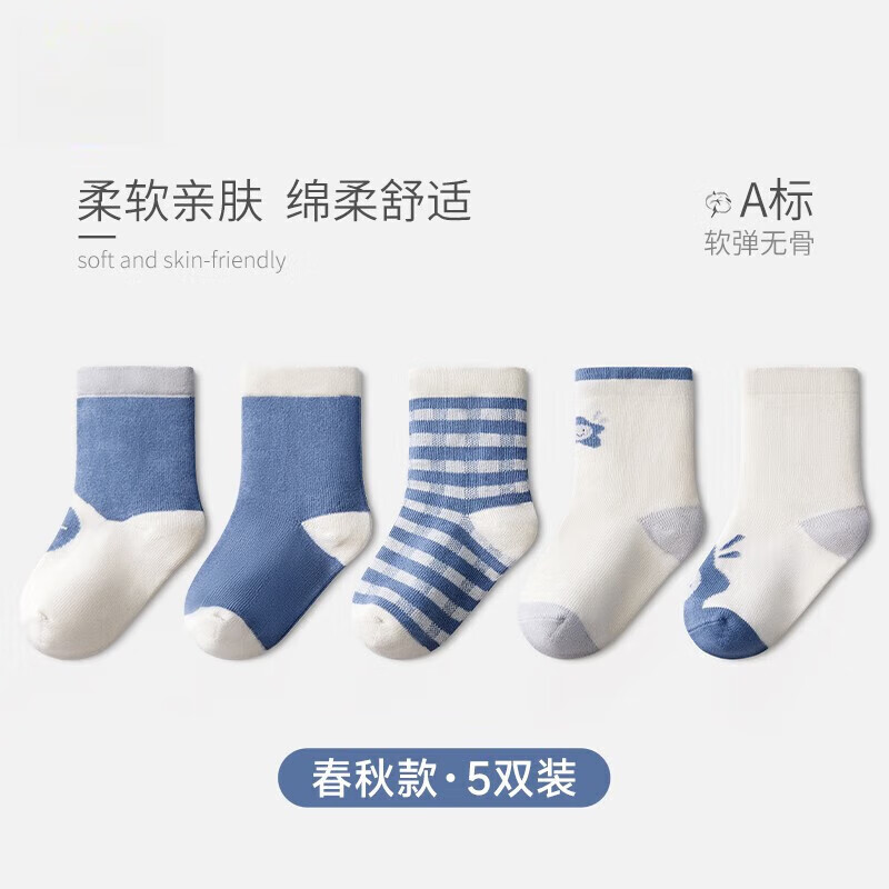 ˹ͯӴ＾ͯŮͯӤ3˫װͯߵ -ά˹ 5˫  6-12¡ʺϽų9-11cm