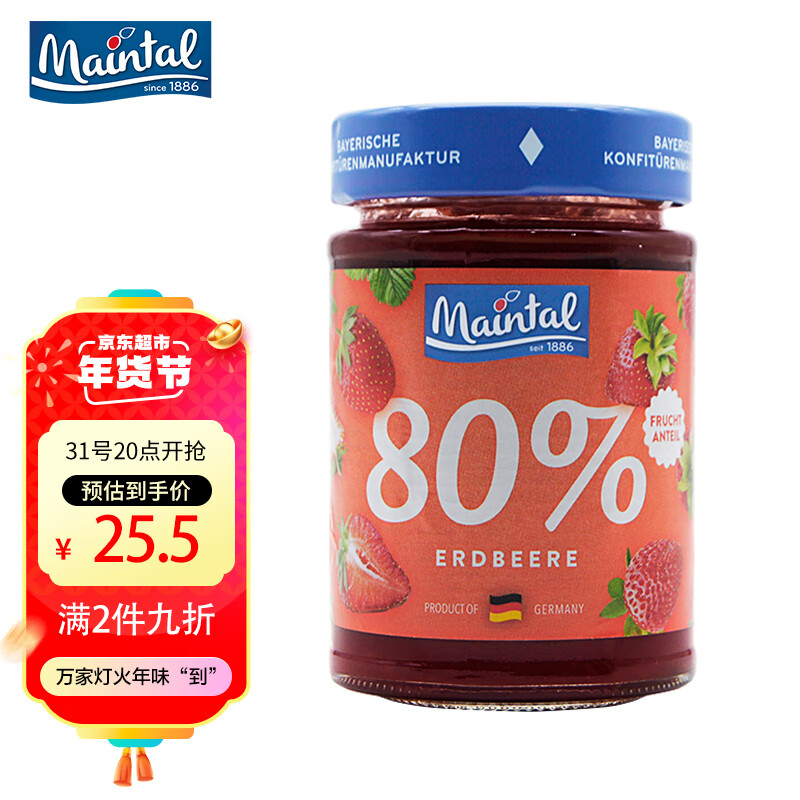 最准确的调味品历史价格查询软件|调味品价格走势