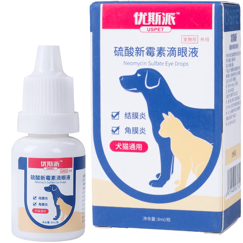 英國USPET 硫酸新霉素滴眼液寵物眼藥水貓咪鼻支狗狗通用去淚痕眼屎發(fā)炎流淚結(jié)膜炎角膜炎流膿消腫抗菌消炎