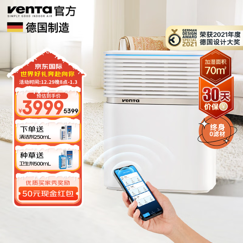 加湿器网购最低价查询|加湿器价格走势图