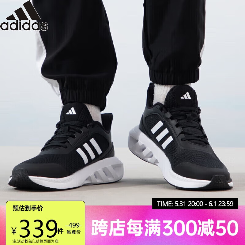 阿迪达斯 （adidas）春夏男鞋运动鞋舒适耐磨减震休闲跑步鞋n 43UK9码