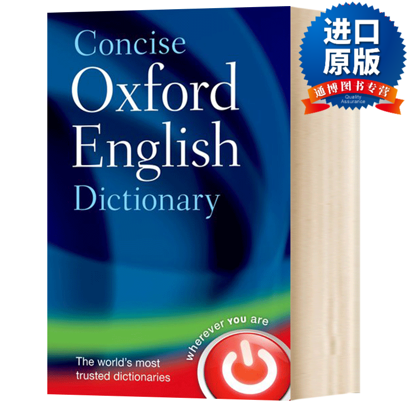 英文版 Concise Oxford English Dictionary 牛津简明英语词典 英文原版 进口原版书籍