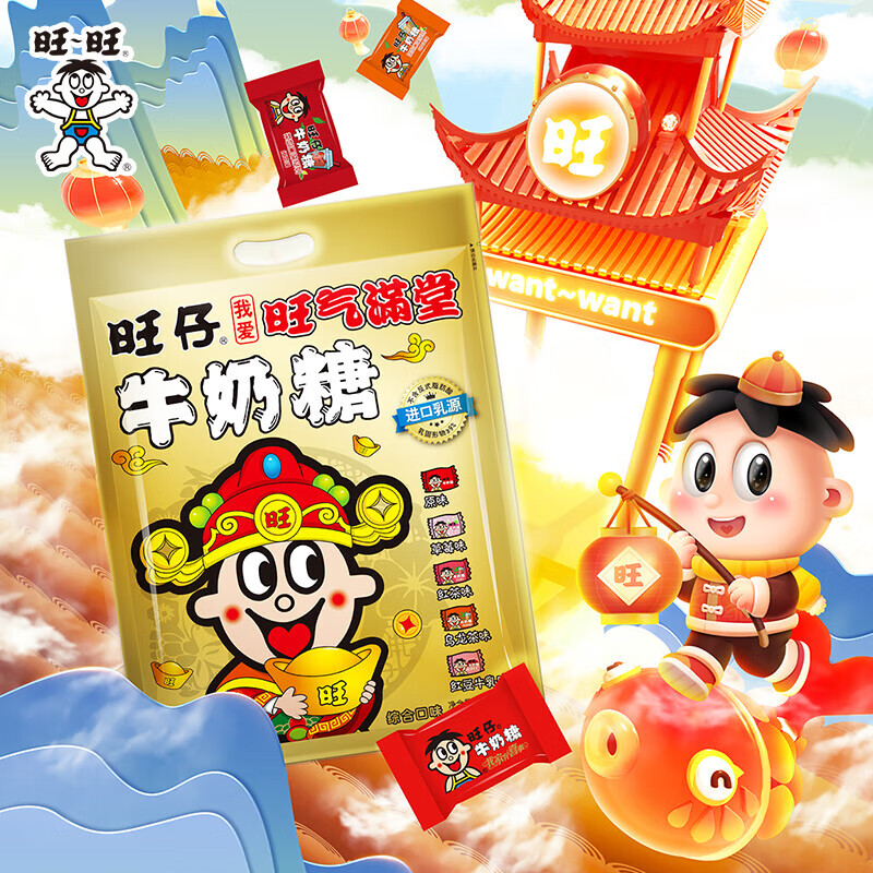 i旺仔牛奶糖500g综合口味休闲糖果零食喜糖婚糖批发圣诞节糖果 牛 g