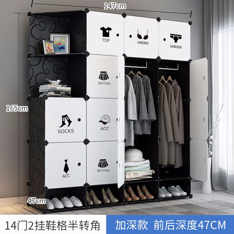 年輕時代簡易衣柜布組裝經(jīng)濟型租房塑料實木布藝家用儲物衣櫥收納簡易衣柜組裝布藝單人小柜子臥室租房經(jīng)濟型 黑加深14門2掛半轉(zhuǎn)角帶鞋柜