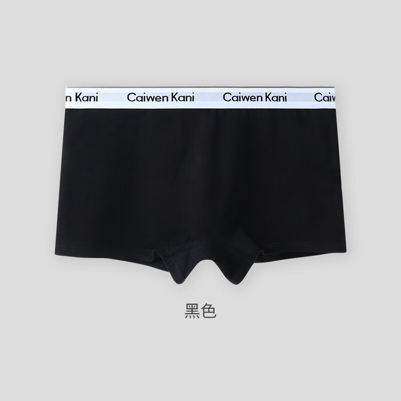 CK内裤女士内裤纯棉平角透气运动弹力性感款式四角裤衩短裤头底裤 N4CK 黑色+浅灰+深灰+白色 4条 XL 推荐125-145斤