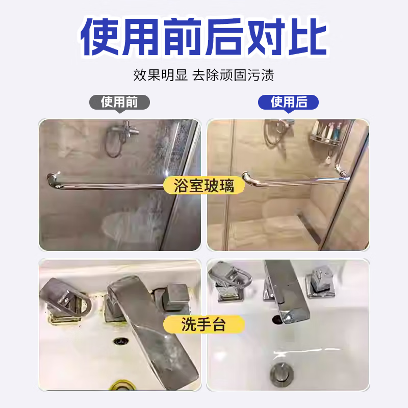 花恩诗多功能清洁乳400g*2瓶厨房油污浴室马桶瓷砖小白鞋强力去污清洁剂 二瓶【强效除垢/杀菌】