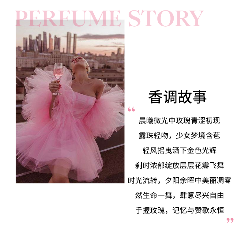 ADOPT’玫瑰人生系列香水礼盒白麝香柠橘乐园血腥爱情木兰之歌永恒花香 白麝香30ml 30ml