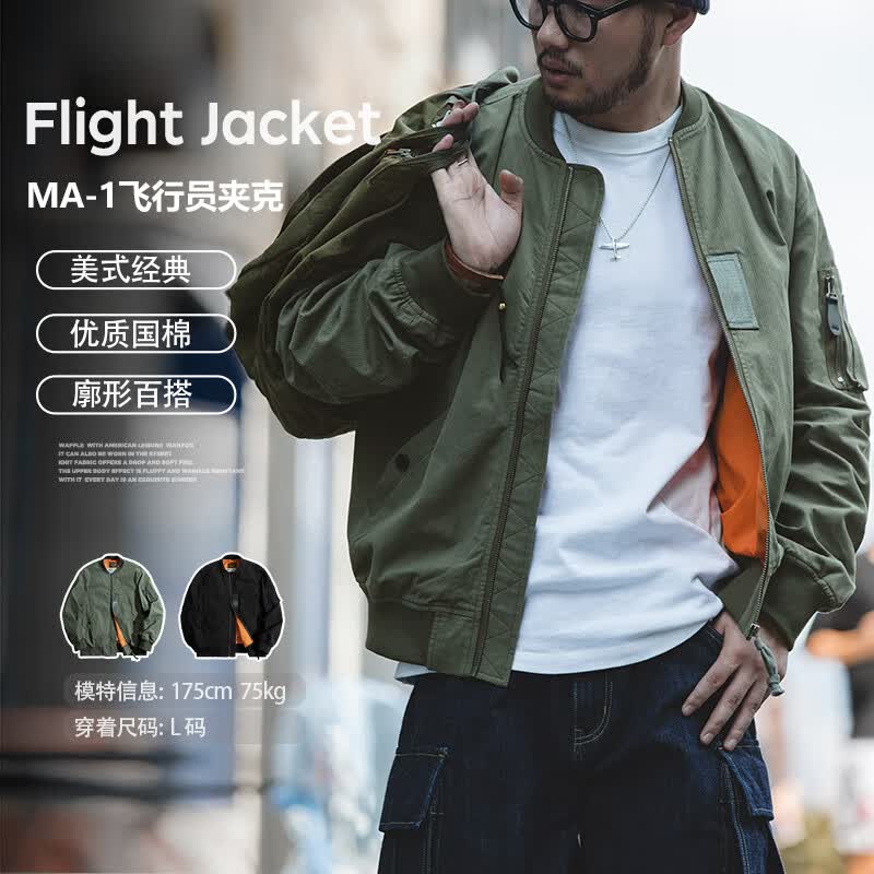 马登工装美式空中MA1飞行员夹克军事风短款外套复古棒球服男潮春上衣 黑色 【衣服男装/硬汉穿搭/2026新款今年流行】 M