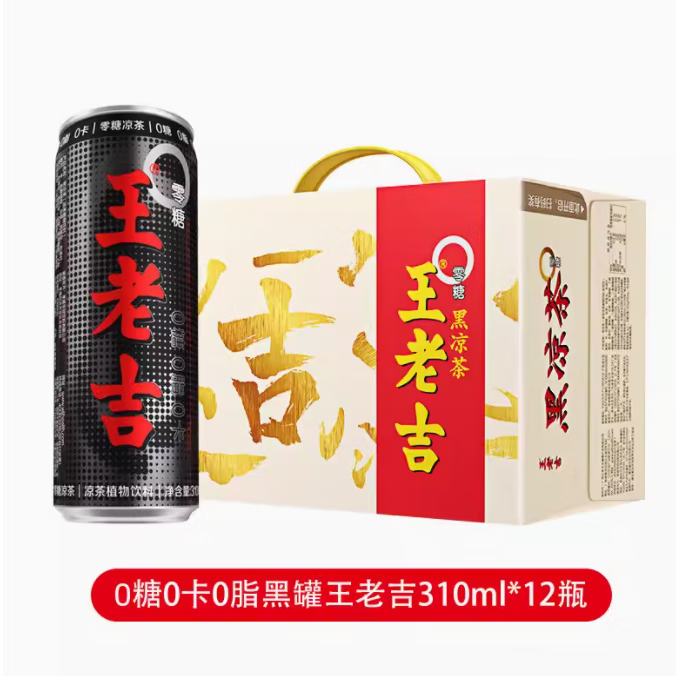 王老吉  王老吉黑罐凉茶 黑凉茶草本饮料植物提取310ml 310mlx12罐