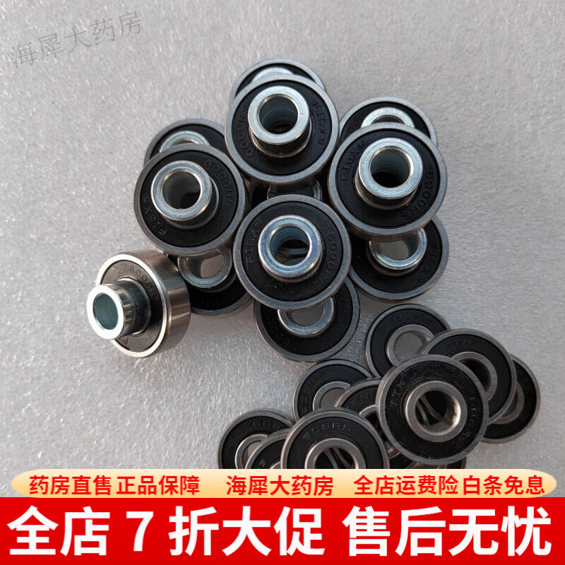 奧托博克奧托博克輪椅M2各種運(yùn)動(dòng)輪椅軸承2個(gè)價(jià)格包 M2小輪軸承