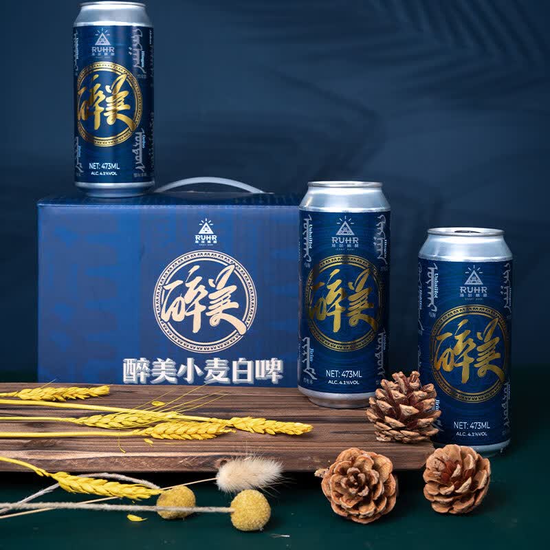 隽辰堂小女贼鲁尔精酿-醉美小麦 白啤 12罐易拉罐 罐装 精酿啤酒
