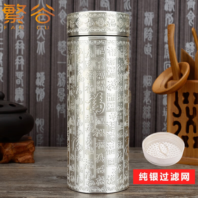 繁谷 銀杯子999內外純銀百福杯足銀保健保溫茶水杯家用辦公養(yǎng)生泡茶杯 銀色 +純銀濾網(wǎng)