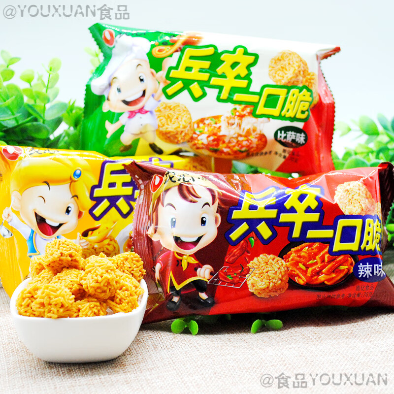 农心方便面兵卒一口脆咖喱味辣味比萨味干脆面拉面小丸子怀旧零食 口味混装10袋