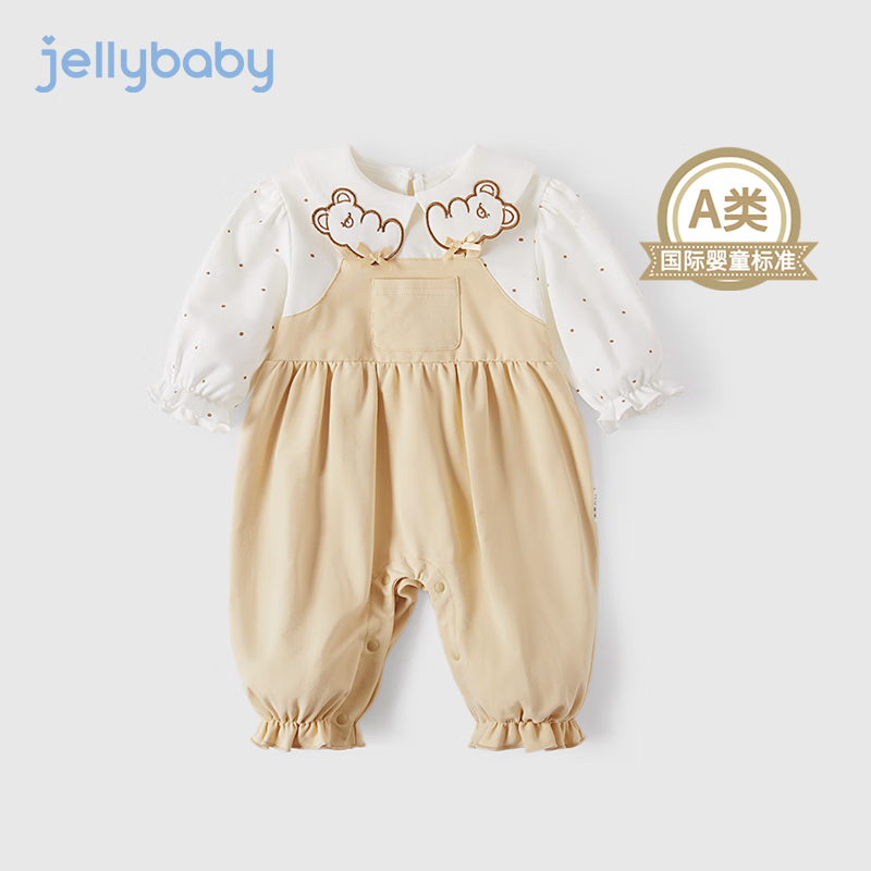 JELLYBABY【假两件甜美】2023年春季新款女童宝宝哈衣爬服连体衣 卡其 90属于什么档次？