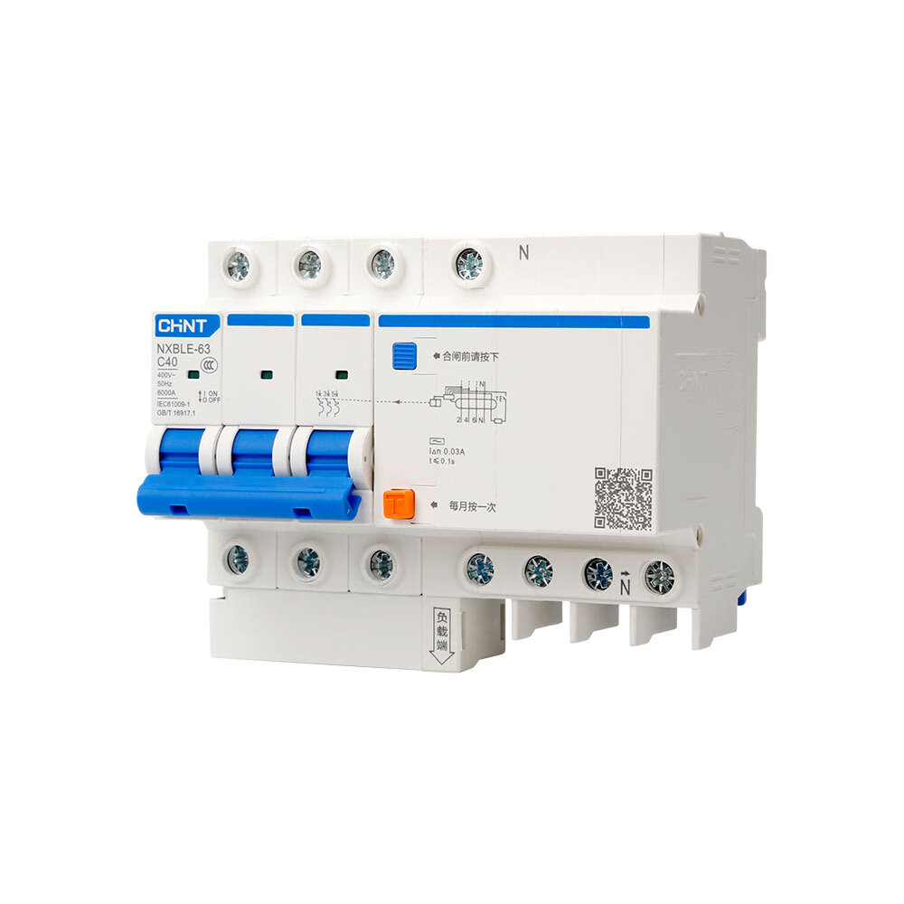 小型漏电保护断路器 漏保空气开关 3p n 40a