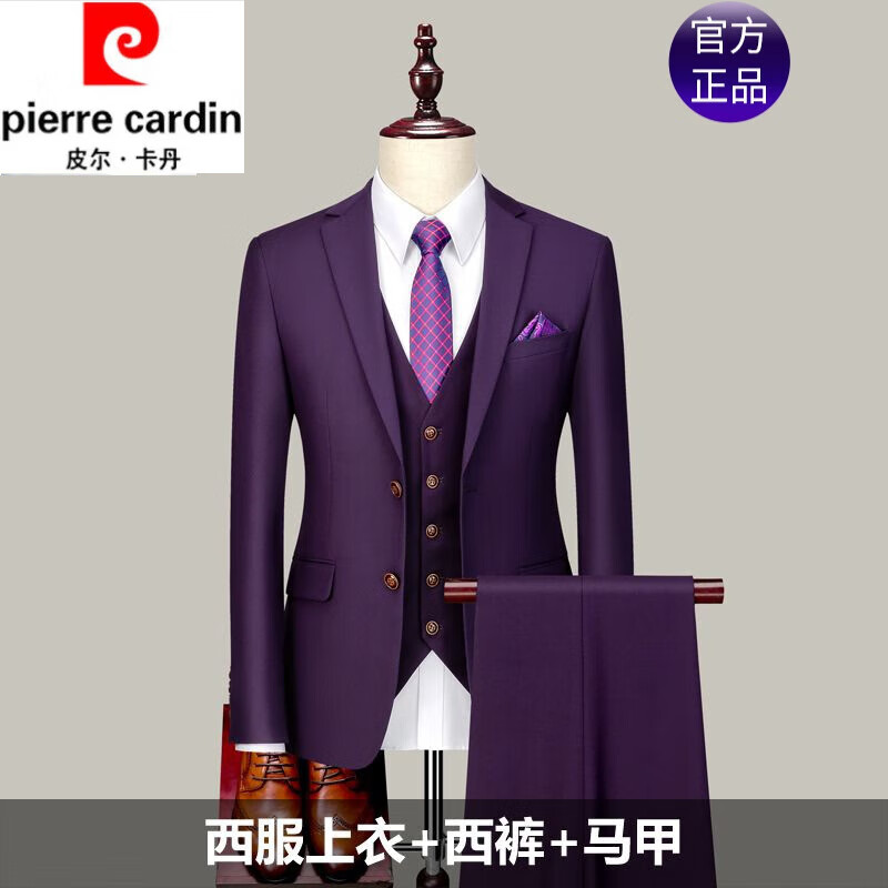 皮爾卡丹（pierre cardin）西服套裝男士韓版修身西裝三件套男套裝小西裝新郎禮服職業(yè)裝正裝 二扣紫羅蘭(西服+西褲+馬甲+領(lǐng)帶 4XL 195【182-195斤】