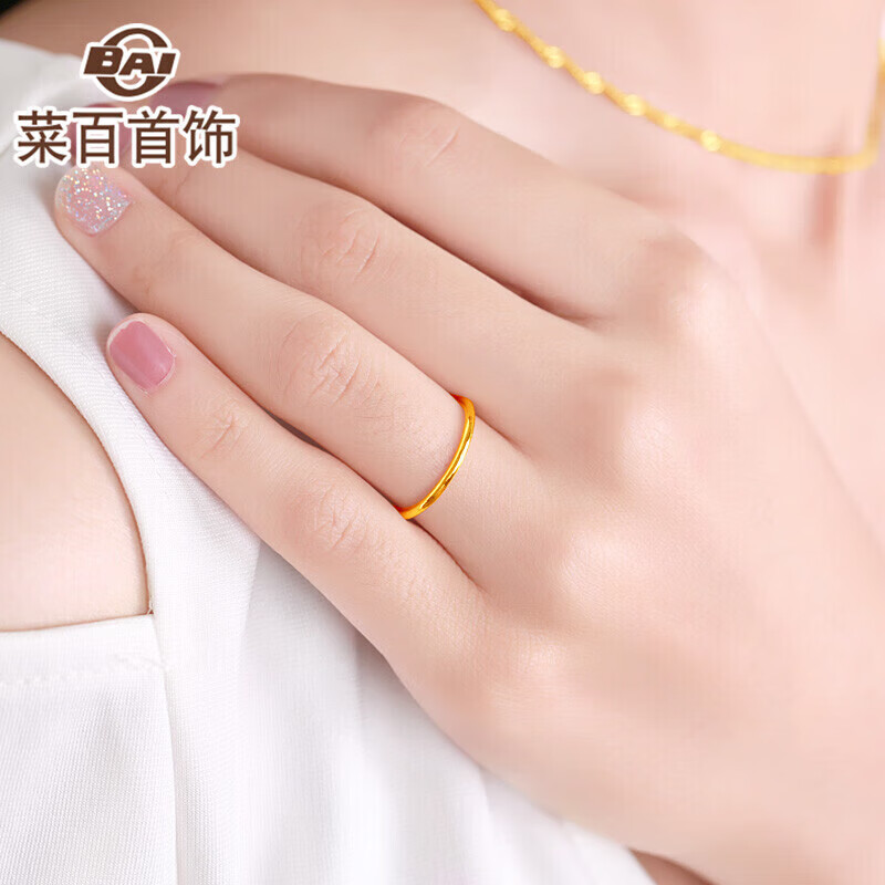 菜百首饰 黄金戒指 黄金抛光素圈尾戒单只 计价 约1.50克约10号