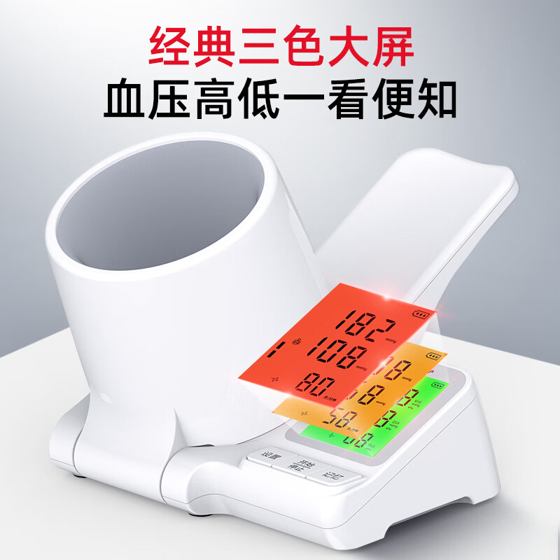 掌护臂筒式电子血压计家用血压测量仪医用高精准测血压CH-S603 【臂筒式】医用级别丨更稳更准