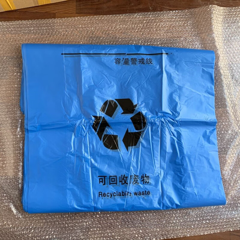 包装袋 红感染性织物袋 感染性衣服环保袋医用垃圾袋 蓝色(90*100*2