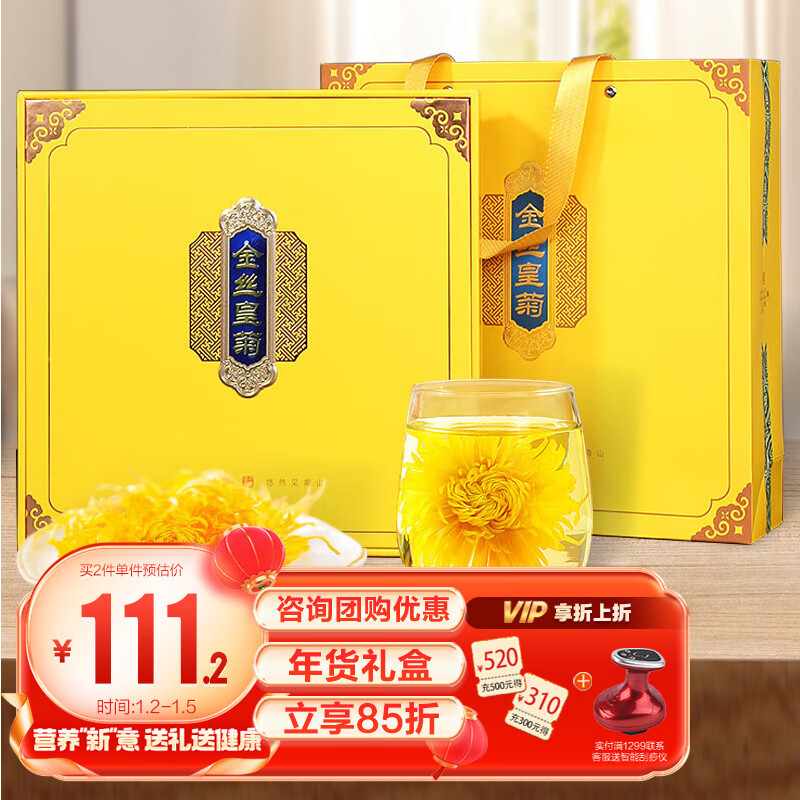 怎么查看京东其它养生茶饮以前的价格|其它养生茶饮价格历史