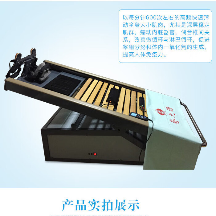 脊柱梳理摆颤一体床正脊养生床脊柱整脊理疗床矫正脊柱护理床 hj
