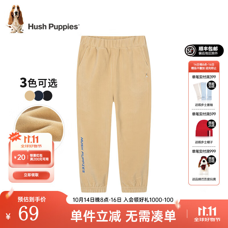 暇步士（Hush Puppies）童装儿童男女大童秋冬款舒适简约百搭针织长裤 暖卡其B款 常规款 130