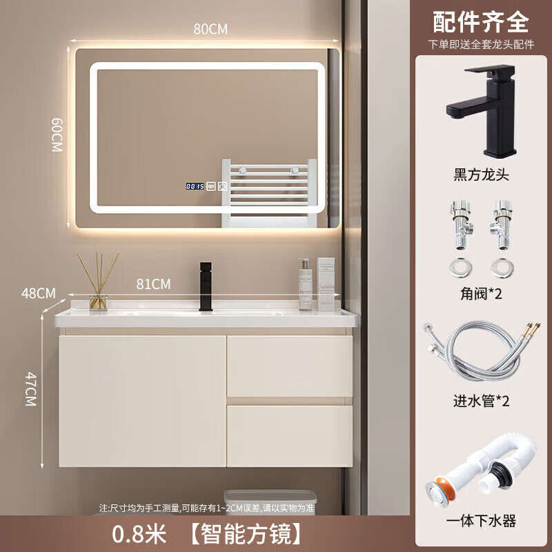 ���ڲ��������˴�����ԡ�ҹ��մ�һ������ԡϴ��������������ϴ��̨ϴ�������ͷ� 80cm ���ͷ����ܷ���