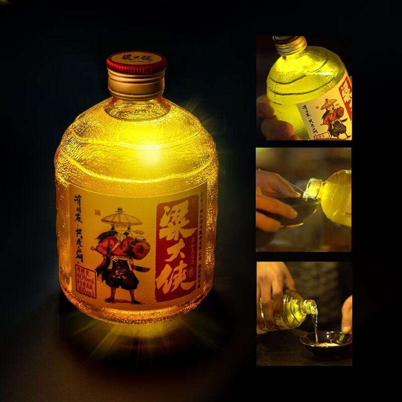粱大侠发光瓶纯粮酒 梁大侠白酒 40度 300mL 3瓶 粱大侠发光瓶