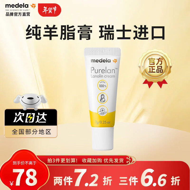 京东母婴玩具 2024-01-16 - 第8张 | 最新购物优惠券 京东母婴玩具 2024-01-16 - 第8张 | 最新购物优惠券