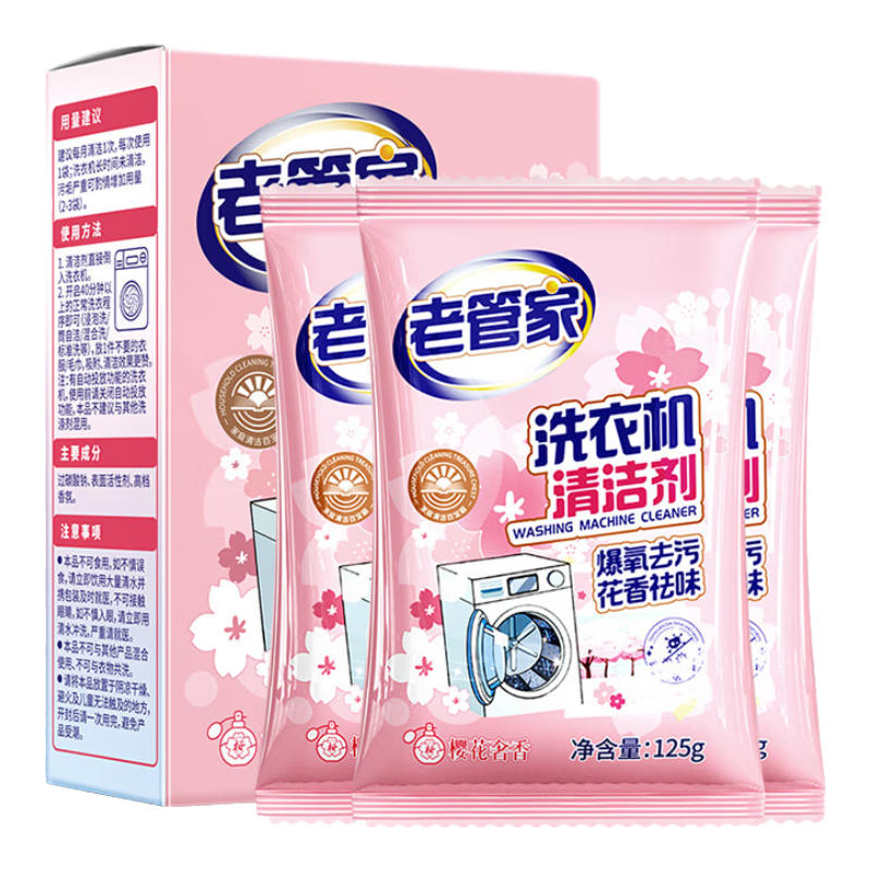 �軻��������PLUS:�Ϲܼ� ϴ�»����� 125g*3 ��Ͳ������ϴ�� ǿ��ɱ��������ζ���� ����ͬ�� 30.08Ԫ��2��(��15.04Ԫ/��)