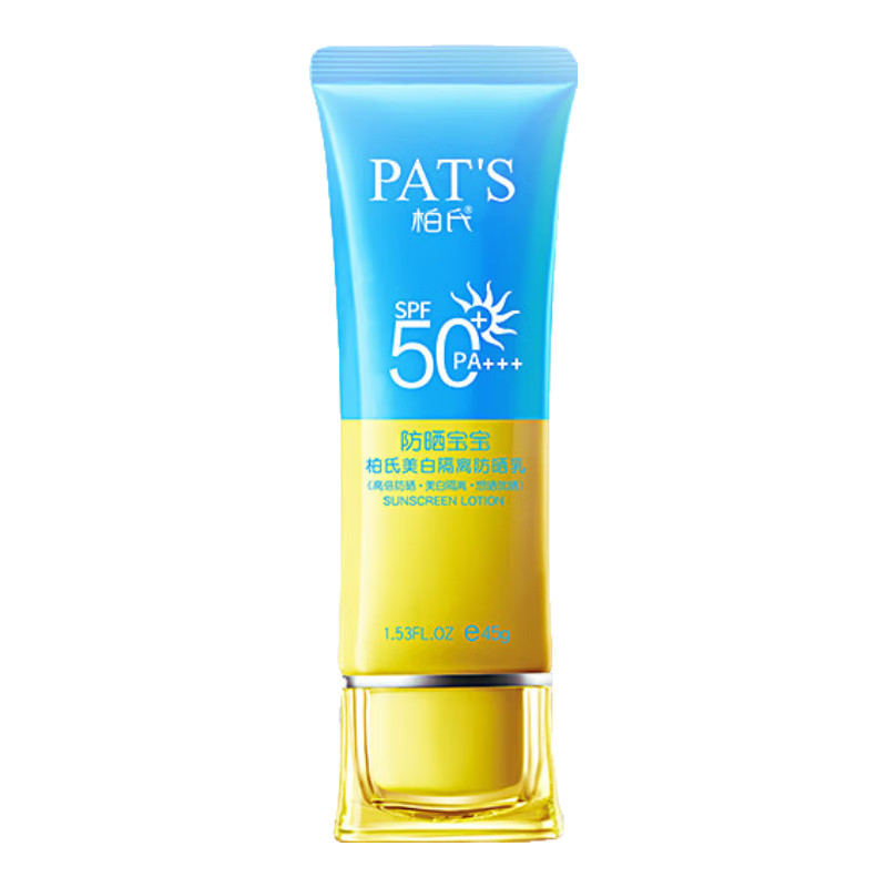  ɹ߱ɹ˪ SPF50+ 45g ׸һ 25Ԫ(ȯյ)