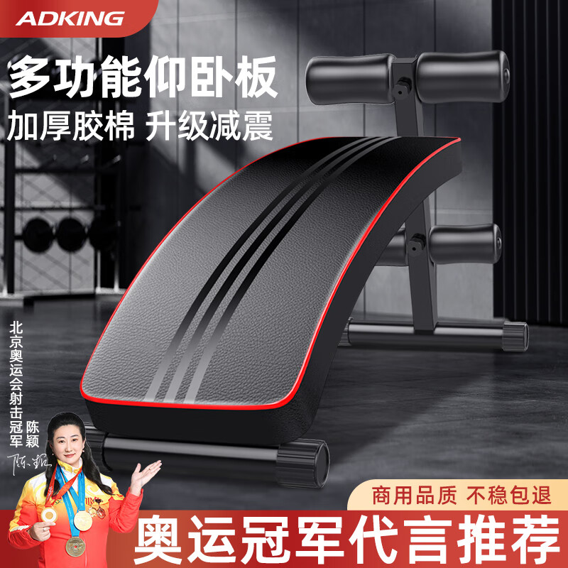 ADKING ĸ԰彡ö๦˶ )