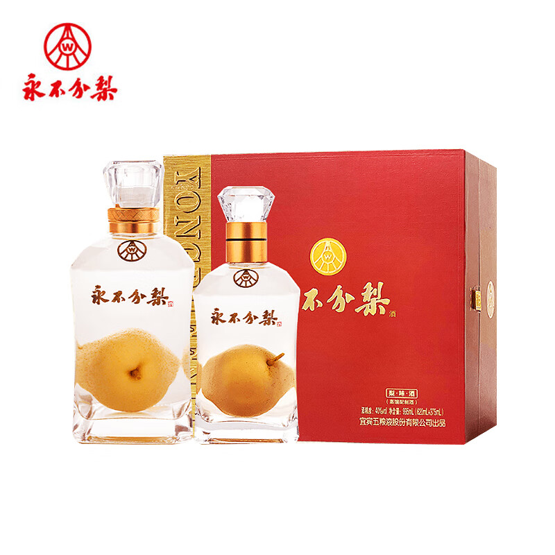 永不分梨酒 五粮液股份公司大小梨酒(620ml 375ml) 双瓶白酒礼盒送礼