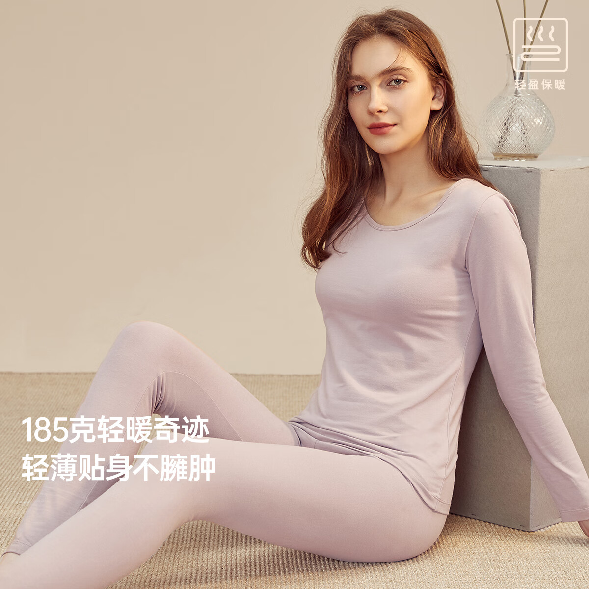 頂瓜瓜頂呱呱秋衣秋褲女棉質(zhì)情侶薄款保暖內(nèi)衣棉毛衫套裝女疏影紫 180