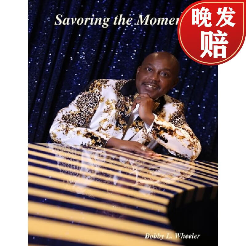 【4周达】savoring the moments