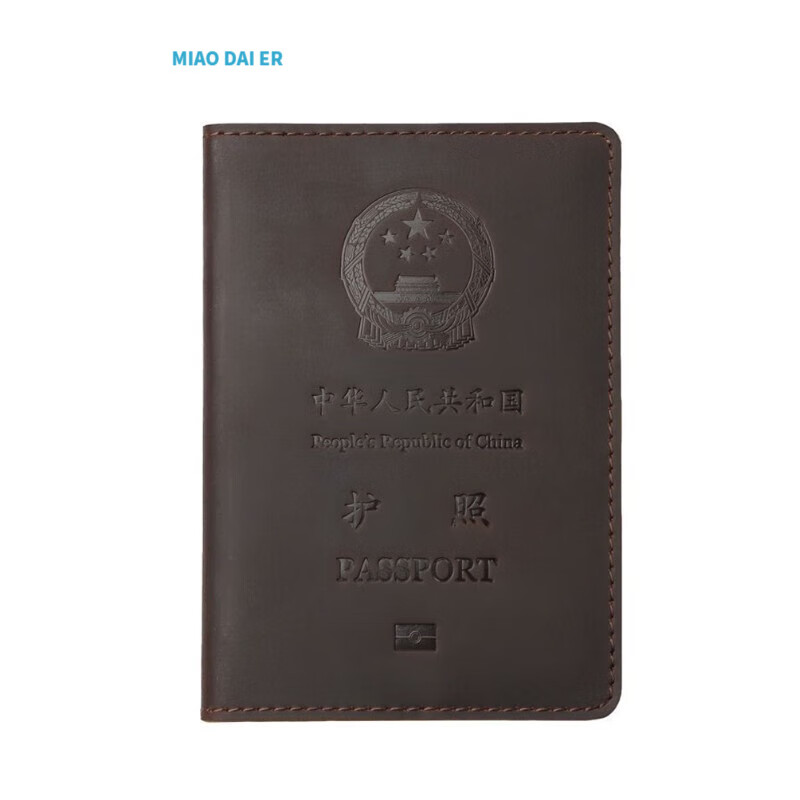 妙黛儿（MIAO DAI ER）原创中国护照夹证件夹头层牛皮复古登机卡皮夹卡包护照本套现货 疯马咖色(中国) 中国护照套