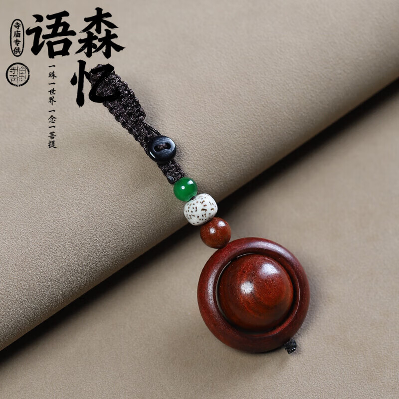 ��ɭ��СҶ��̴ľת��ʮ����ФԿ�׿������Ҽ�ƽ��12����ҹ�����Ʒ���� ��̴ľ��ת�顾Կ�׿ۡ� 13.51Ԫ