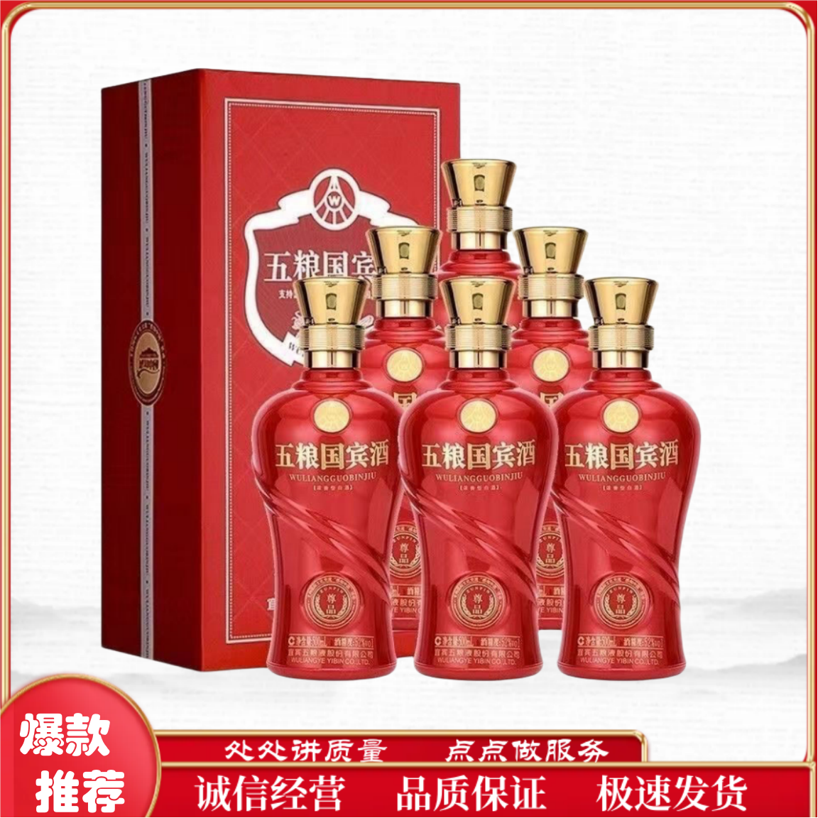 五粮液珍品浓香型粮食酿造固态法白酒500ml礼盒装收藏送礼贺礼佳品