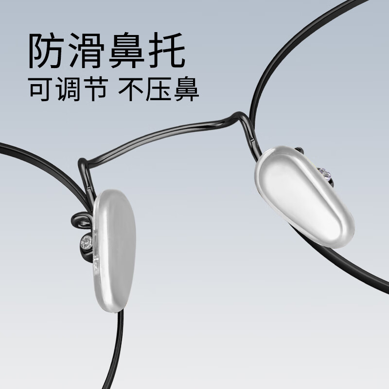 2025年防辐射眼镜十大品牌排行榜揭晓:这10款高效防护,护眼必备-图片8