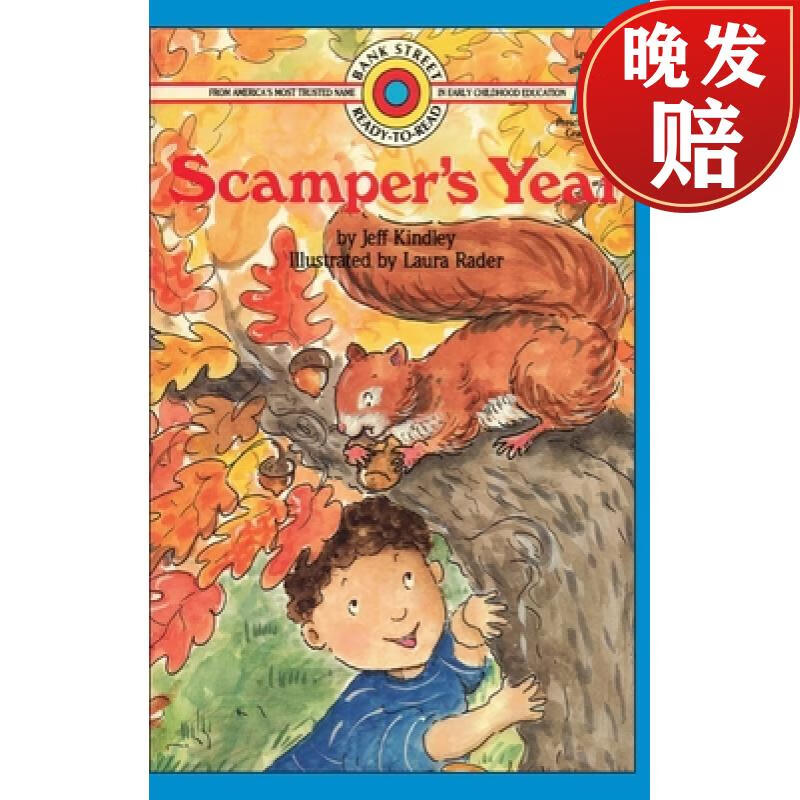 【4周达】scampers year : level 1