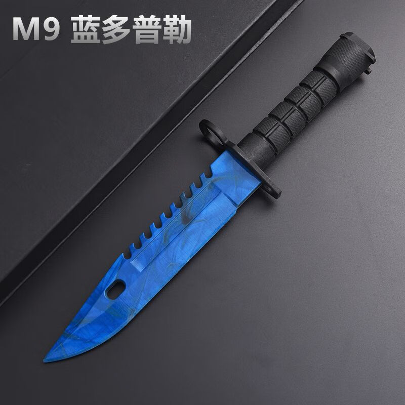 矢向csgom9刺刀游戏周边塑料道具模型m9刀具精美礼盒纪念收藏品玩具
