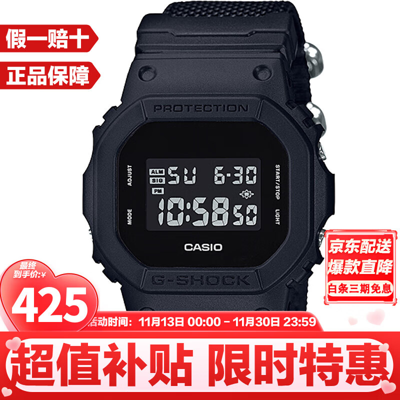 ڲŷCASIOG-SHOCKϵоСͷʱ˶ʿзֱƼ DW-5600BBN-1425Ԫ