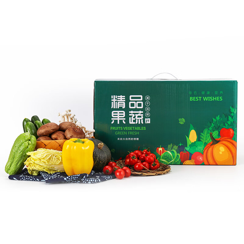 首祖蔬菜礼盒新鲜蔬菜组合混搭 蔬菜 蔬菜组合 8斤 多种蔬菜混装礼盒