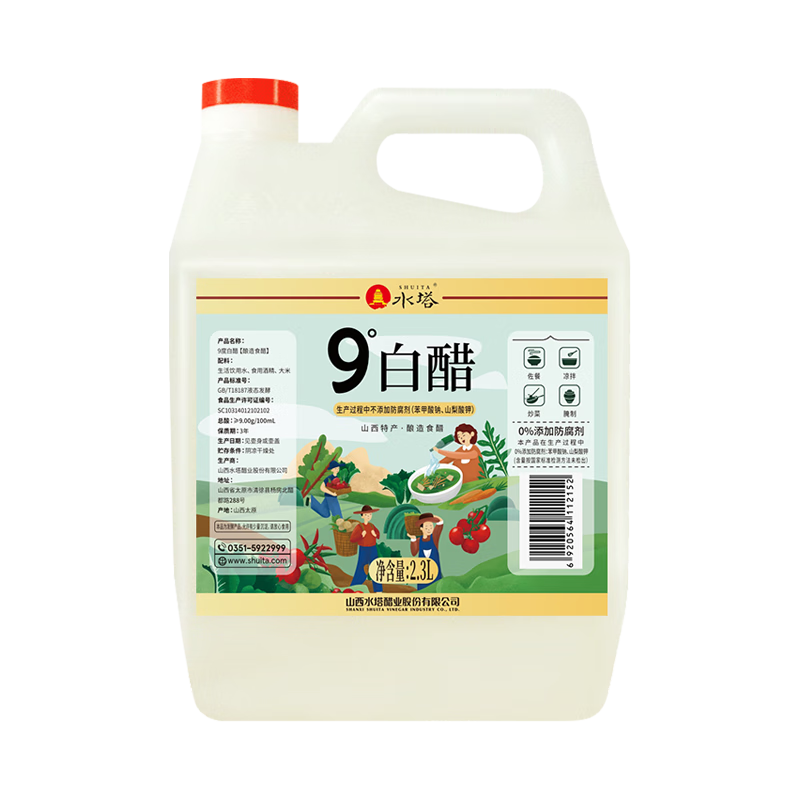 ˮ��2.3L9�Ȱ״ײ����Ρ�ɽ���ס�����ʳ������������;�������� 17.8Ԫ