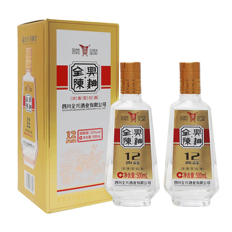 全兴 陈曲典藏12 浓香型白酒粮食酒高度白酒 52度 500ml 2瓶