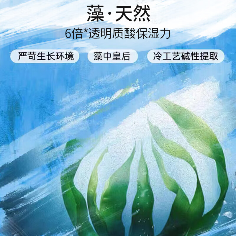 丝蕴(syoss)洗发水蓝藻净透舒缓洗发露保湿护发无硅油洗头膏 丝蕴净透清润头皮洗发露680ml