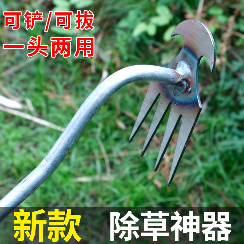 德东新款拔草神器尖齿耙子除草锄头多功能锰钢农用铲除草工具锋利耐用 【铁柄】4齿除草器